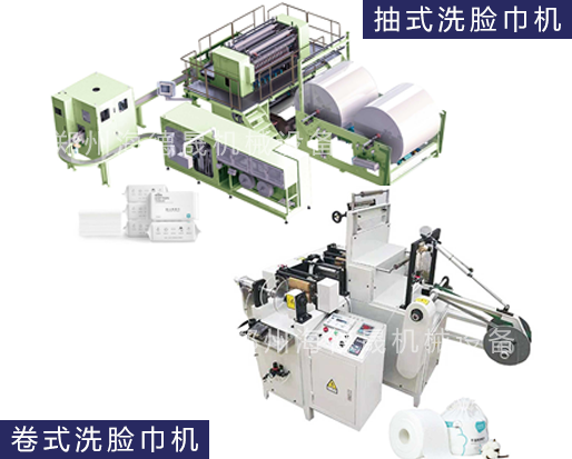 開辦洗臉巾加工廠賺錢嗎？洗臉巾生產(chǎn)設(shè)備多少錢一臺(tái)？