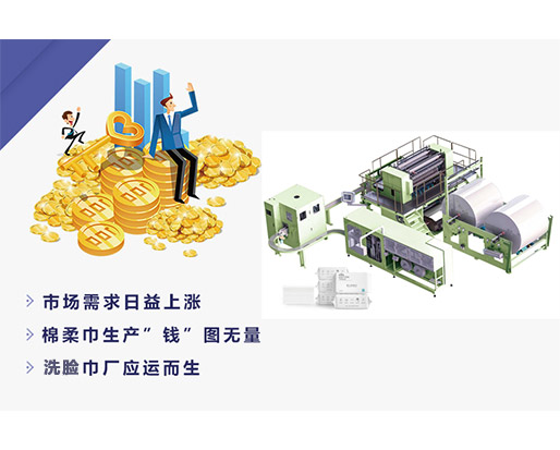 投資十多萬辦個(gè)洗臉巾加工廠，靠這些銷售渠道，年收入30萬也能實(shí)現(xiàn)